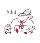 Rabbit dad's  story 2.0（個別スタンプ：34）
