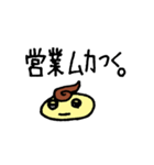 ソフティマン（個別スタンプ：4）