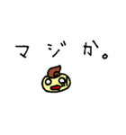 ソフティマン（個別スタンプ：7）