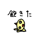 ソフティマン（個別スタンプ：12）