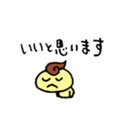 ソフティマン（個別スタンプ：17）