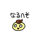 ソフティマン（個別スタンプ：24）