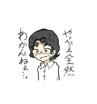 ～三年四組はつくんのスタンプ～（個別スタンプ：4）