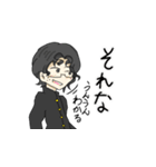 ～三年四組はつくんのスタンプ～（個別スタンプ：24）
