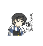 ～三年四組はつくんのスタンプ～（個別スタンプ：32）