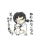 ～三年四組はつくんのスタンプ～（個別スタンプ：34）