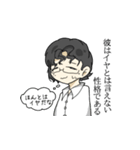 ～三年四組はつくんのスタンプ～（個別スタンプ：37）