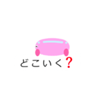 ももいろバスのもも（個別スタンプ：7）