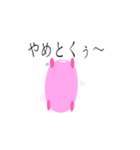ももいろバスのもも（個別スタンプ：13）