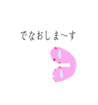 ももいろバスのもも（個別スタンプ：15）