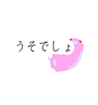 ももいろバスのもも（個別スタンプ：26）