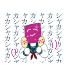 セーラーガールせかんど！（個別スタンプ：10）