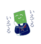 セーラーガールせかんど！（個別スタンプ：13）