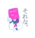 セーラーガールせかんど！（個別スタンプ：14）
