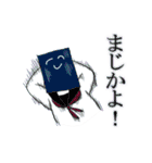 セーラーガールせかんど！（個別スタンプ：17）
