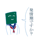 セーラーガールせかんど！（個別スタンプ：28）