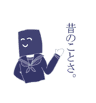 セーラーガールせかんど！（個別スタンプ：32）