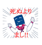 セーラーガールせかんど！（個別スタンプ：40）