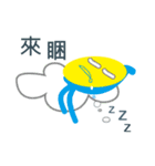 Joy Mirror（個別スタンプ：7）