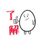 毎日使える「キモタマゴロウ」（個別スタンプ：1）