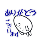 毎日使える「キモタマゴロウ」（個別スタンプ：2）