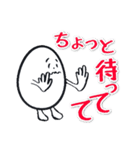 毎日使える「キモタマゴロウ」（個別スタンプ：4）