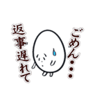 毎日使える「キモタマゴロウ」（個別スタンプ：8）