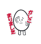 毎日使える「キモタマゴロウ」（個別スタンプ：10）