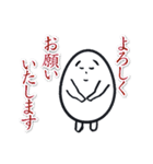 毎日使える「キモタマゴロウ」（個別スタンプ：11）