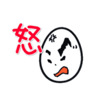 毎日使える「キモタマゴロウ」（個別スタンプ：20）