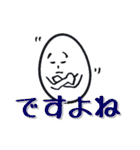 毎日使える「キモタマゴロウ」（個別スタンプ：27）