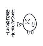 毎日使える「キモタマゴロウ」（個別スタンプ：29）