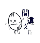 毎日使える「キモタマゴロウ」（個別スタンプ：30）
