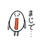 毎日使える「キモタマゴロウ」（個別スタンプ：32）