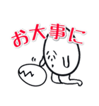 毎日使える「キモタマゴロウ」（個別スタンプ：40）