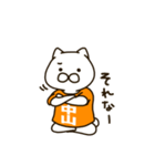 ねこの中山さん（個別スタンプ：16）