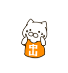 ねこの中山さん（個別スタンプ：29）