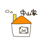 ねこの中山さん（個別スタンプ：38）