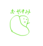 そら豆そら豆そら豆（個別スタンプ：8）