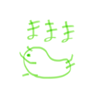 そら豆そら豆そら豆（個別スタンプ：18）