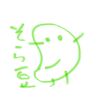 そら豆そら豆そら豆（個別スタンプ：30）