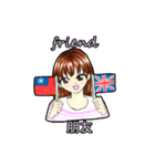 中国語（台湾）とイギリス英語の日常会話（個別スタンプ：37）