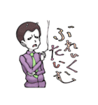 可笑しな住人達（個別スタンプ：1）