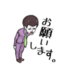 可笑しな住人達（個別スタンプ：3）
