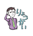 可笑しな住人達（個別スタンプ：4）