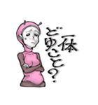 可笑しな住人達（個別スタンプ：9）
