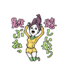 可笑しな住人達（個別スタンプ：22）