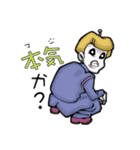 可笑しな住人達（個別スタンプ：31）