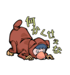 可笑しな住人達（個別スタンプ：33）