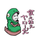 可笑しな住人達（個別スタンプ：38）